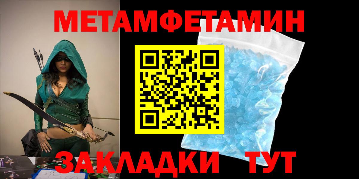 Amphetamine Розовый Вязники