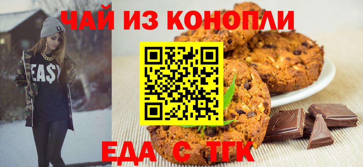 Вязники  Canna-Cookies конопля  Вход с VPN 