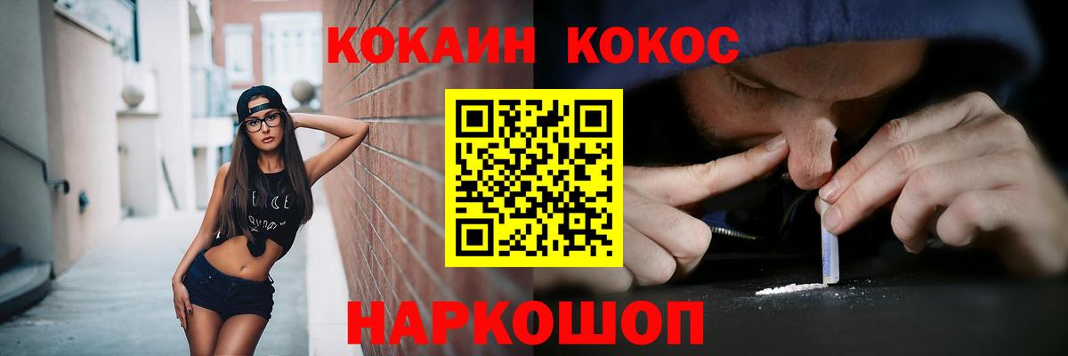Cocaine Columbia  Вход с VPN  где купить наркотик  Кокаин Боливия  Вязники 