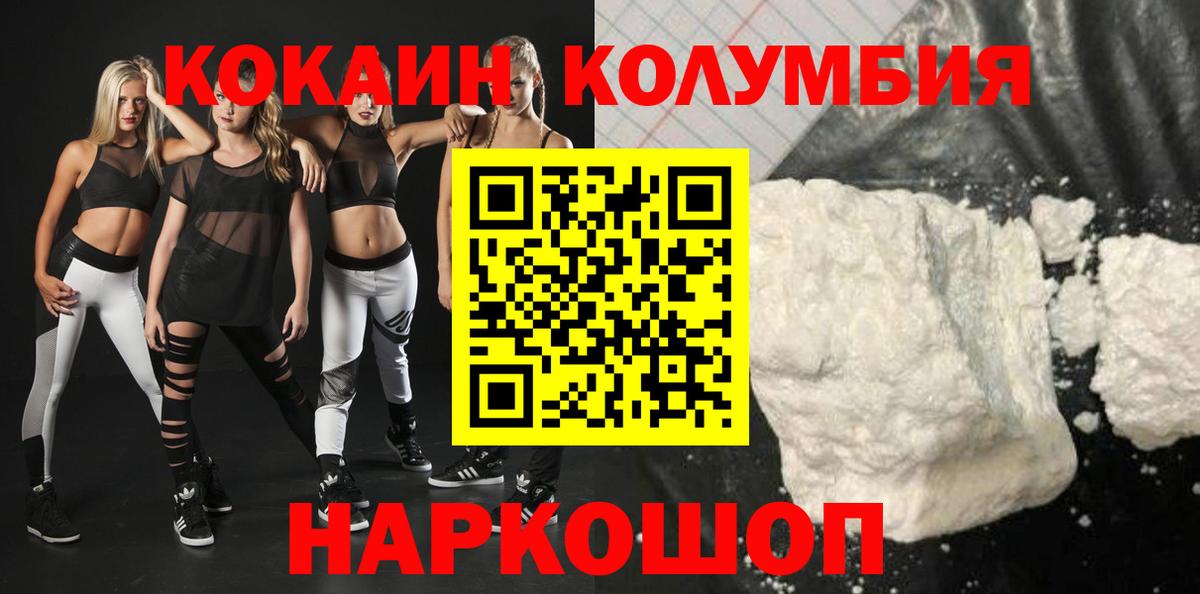 Cocaine 97% Вязники