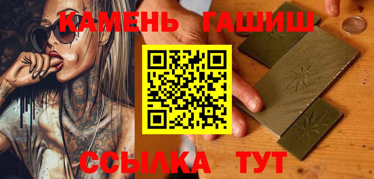 Вязники  Гашиш гашик  ГАШ  Вход с VPN  ГАШ гашик 