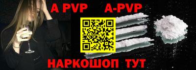 меф VHQ Нарткала