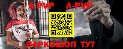 меф VHQ Нарткала