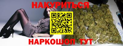 меф VHQ Нарткала