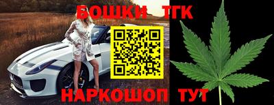 меф VHQ Нарткала