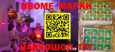 гидропоника Наро-Фоминск