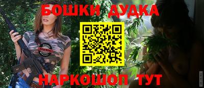 гидропоника Наро-Фоминск