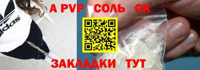 меф VHQ Нарткала
