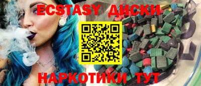 меф VHQ Нарткала