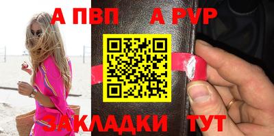 МДПВ Нальчик