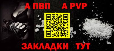 МДПВ Нальчик