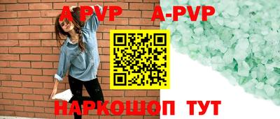меф VHQ Нарткала