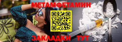 меф VHQ Нарткала