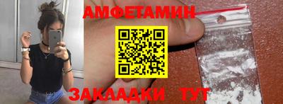меф VHQ Нарткала