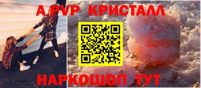 меф VHQ Нарткала