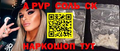 МДПВ Нальчик