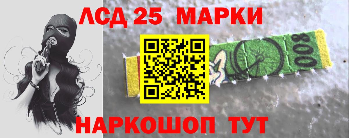 Вязники  LSD-25 экстази кислота  LSD-25 экстази кислота  Вход с VPN 
