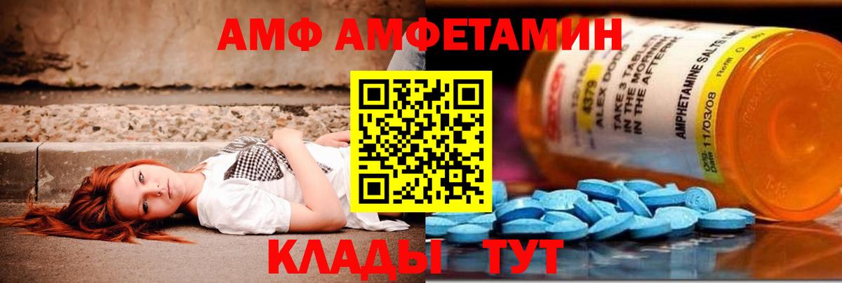 Первитин Methamphetamine  Вход с VPN  Первитин Methamphetamine  Вязники 