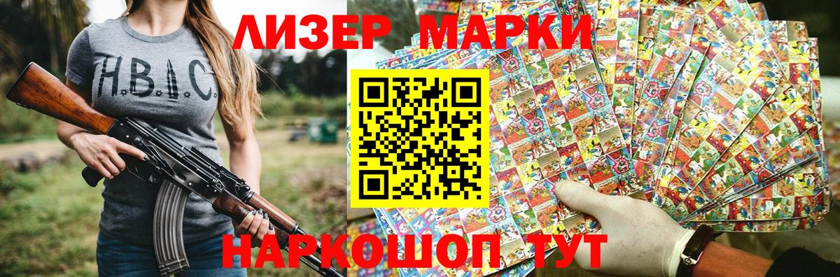 Вязники  Марки NBOMe 1,8мг  Марки NBOMe  Марки NBOMe 1,8мг  Вход с VPN 