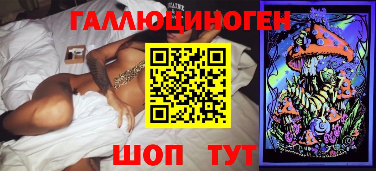 Галлюциногенные грибы Psilocybine cubensis  Галлюциногенные грибы мухоморы  купить наркотик  Вход с VPN  Вязники 