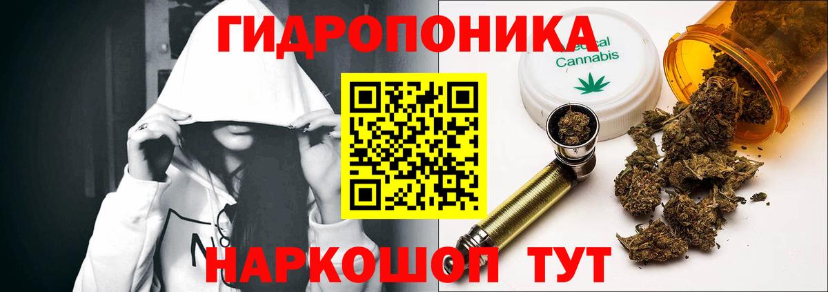 Бошки марихуана THC 21%  Бошки марихуана гибрид  Вход с VPN  Бошки Шишки White Widow  Вязники 